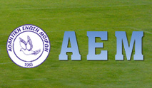 ΑΕΜ